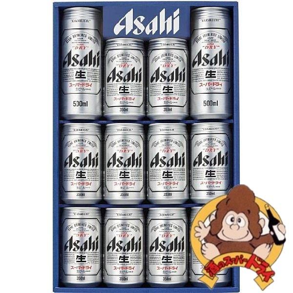 アサヒ　スーパードライ　AS3N 3セット 包装無料】アサヒ スーパードライ 缶ビールセット AS-3N アサヒ