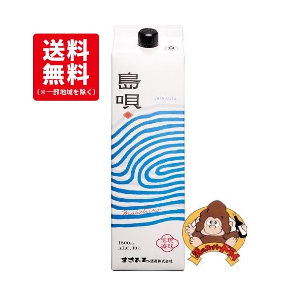 琉球泡盛セレクション［1800mlエコパック6本セット］送料込 楽天市場】【泡盛】選べる 沖縄 琉球泡盛 紙パック泡盛1800ml×6