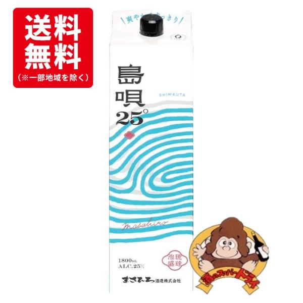 泡盛 島唄 25° 1800ml 6本セット ★激安価格★ 送料込み 送料無料6本セット』琉球泡盛 島唄 25度 1.8L 1800mlパック×6本