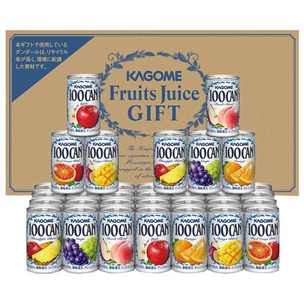 包装無料】カゴメ 100％フルーツジュースギフト 160g×35缶 FB-50G