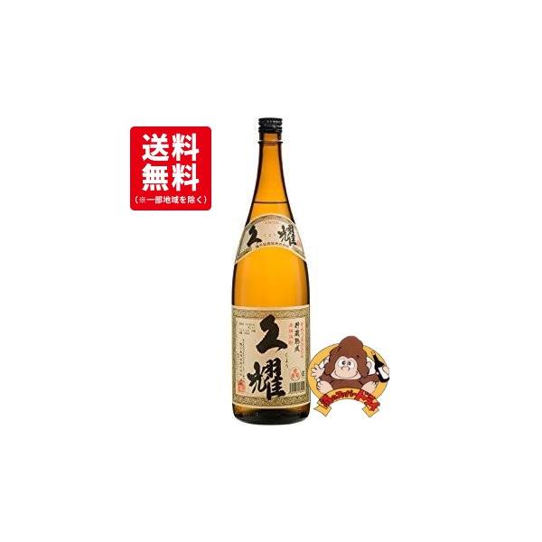 本格芋焼酎 定価24,000円 FUUDOKURA 7 BOX入 最高級 | JChere Japanese