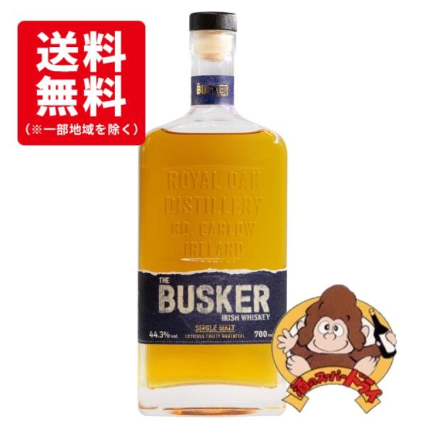 バスカー アイリッシュウイスキー 700ml 6本セット 楽天市場】エントリーでP10倍 6/1 9:59まで バスカー アイリッシュ