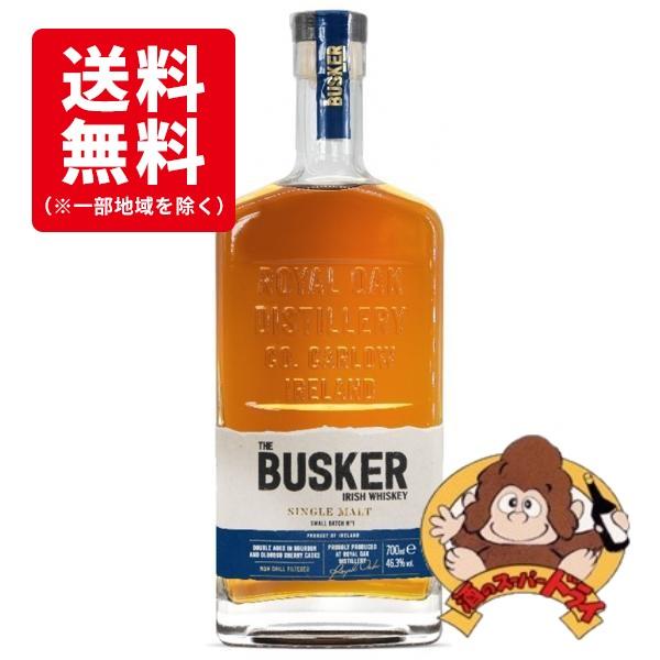 新商品 送料無料】バスカー スモールバッチ シングルモルト 正規 新商品 送料無料】バスカー スモールバッチ シングルモルト 正規