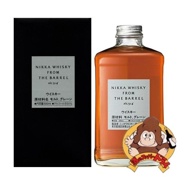 ニッカ　フロム・ザ・バレル　箱入　51.4％　500ml　ウイスキー