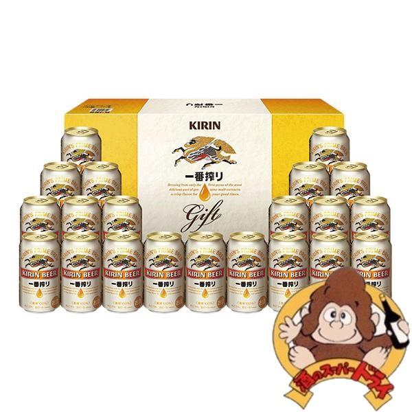包装無料】キリン 一番搾り生 ビールセット K-IS5 キリンビール(株