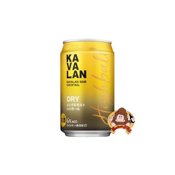 他サイト： ウイスキー　カバラン　バー　カクテル　DRY　シングルモルト　ハイボール缶　320ml×24本　１ケース　KAVALAN 　ハイボールの商品画像
