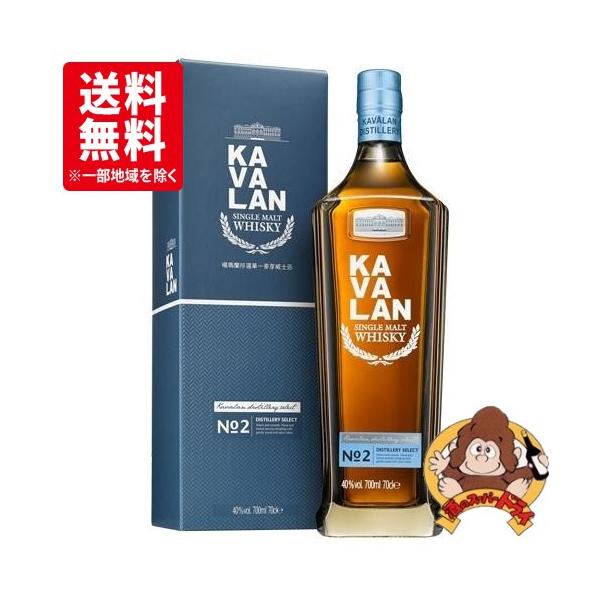 トマーティン 12年、カバラン ディスティラリーセレクト No.2箱付2本セット 送料無料】KAVALAN カバラン ディスティラリーセレクト NO.2 箱入 正規
