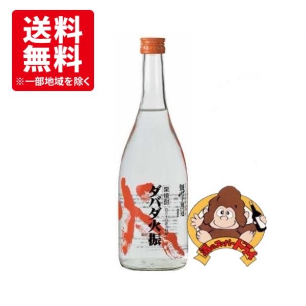 送料無料6本セット』栗焼酎 ダバダ火振 25度 720ml×6本 無手無冠 栗焼酎 :kuris-1104:酒のスーパードライ問屋業務店 通販 ダバダ火振 900ml