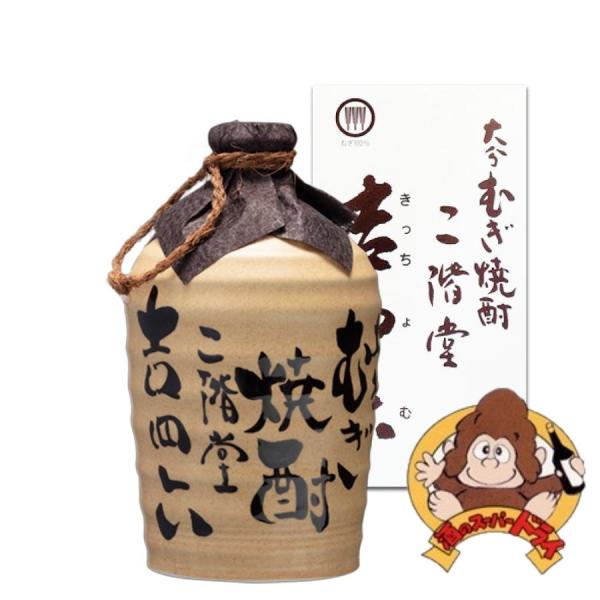 麦焼酎 吉四六 壺 25度 720ml　箱入　きっちょむ　二階堂酒造