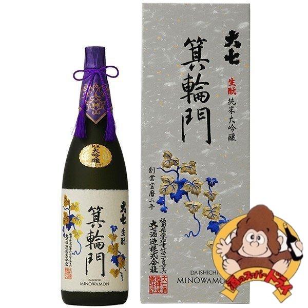 大七 純米大吟醸 箕輪門 1800ml 大七酒造 日本酒 : 酒のスーパードライ 