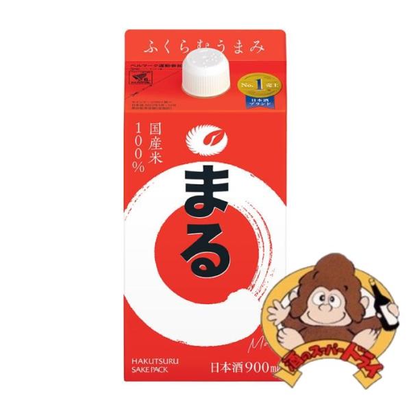 白鶴　まる　サケパック　900ml　白鶴酒造　日本酒