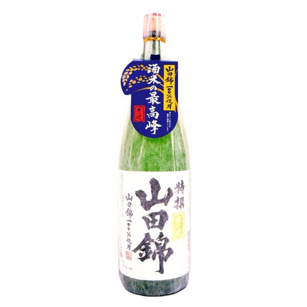 特撰　米一途　山田錦　1800ml　小山本家　日本酒