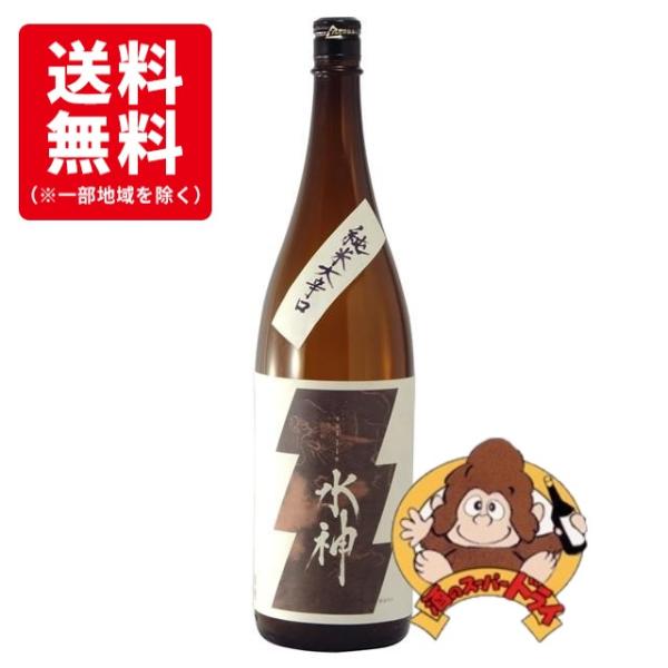 【送料無料】あさ開　純米大辛口　水神　1800ml　(株)あさ開　日本酒