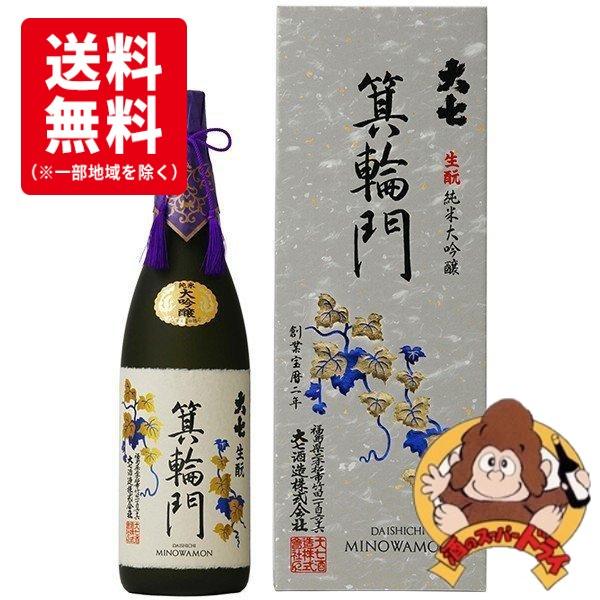 送料無料】大七 純米大吟醸 箕輪門 1800ml 大七酒造 日本酒 : 酒の