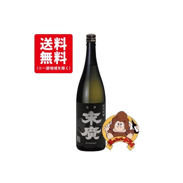 送料無料6本セット』末廣 純米吟醸 1800ml×6本 末廣酒造 日本酒 : 酒の 