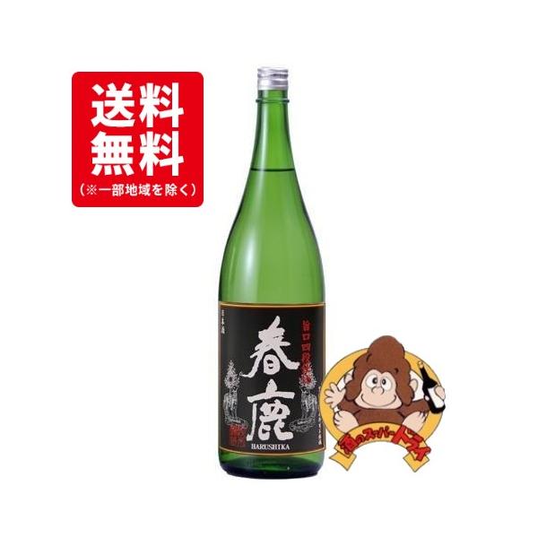 送料無料6本セット』春鹿 旨口四段仕込 純米酒 1800ml×6本 今西清兵衛