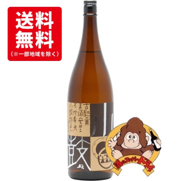 送料無料6本セット』小鼓 純米酒 花 1800ml×6本 西山酒造場 日本酒