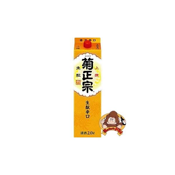 sake-super-dry_nipa-1206