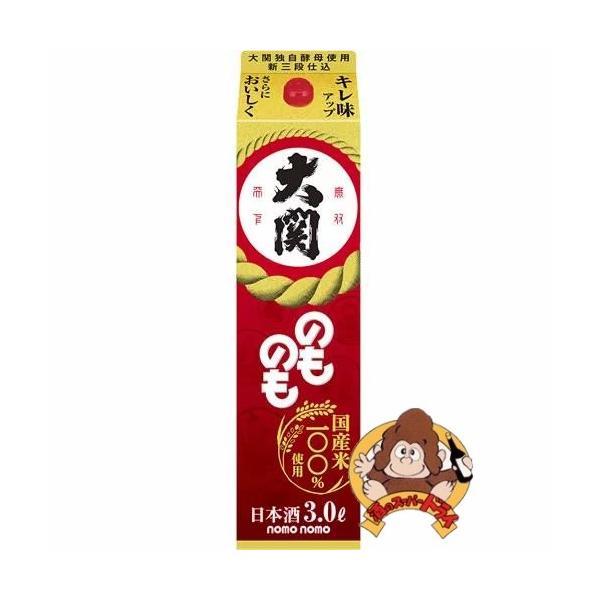 sake-super-dry_nipa-1223