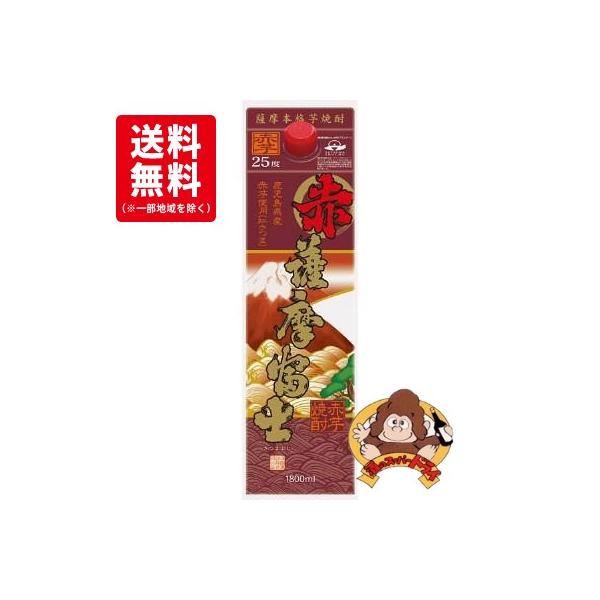 本格芋焼酎 定価24,000円 FUUDOKURA 7 BOX入 最高級 | JChere Japanese