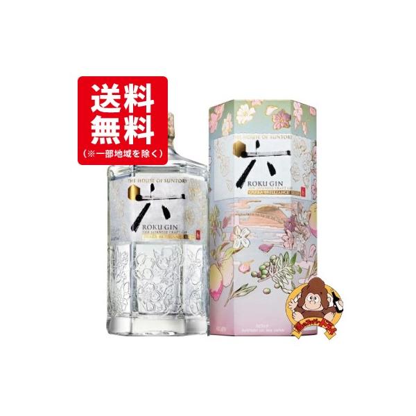 【送料無料】限定品　六 ROKU GIN　OSAKA BRILLIANCE EDITION　ジャパニーズクラフトジン　箱入　47%　700ml  サントリー　ジン