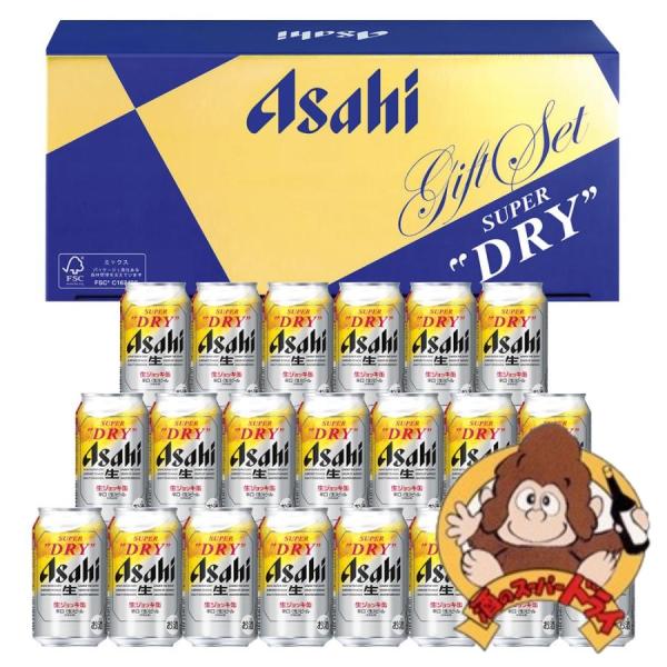 アサヒスーパードライ生ジョッキ缶セット SDJ-5 × 2箱 40本 アサヒスーパードライ 生ジョッキ缶 【包装無料】アサヒ スーパー