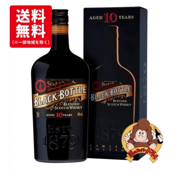 送料無料】ブラックボトル 10年 箱入 並行輸入品 40％ 700ml スコッチ