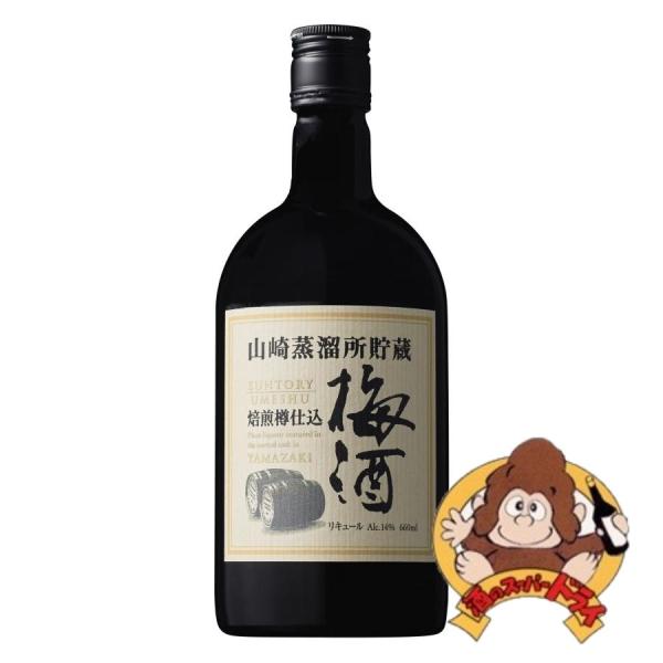 深みのある味と香りがお酒好きをうならせる「焙煎樽仕込梅酒」。日本産ウイスキー製造の草分けでもあるサントリーがこだわり抜いてつくった梅酒は、バニラのような香りと渋みが絶妙に合わさった逸品。製造元：サントリー度数：14度　容量：660ml種類：梅酒