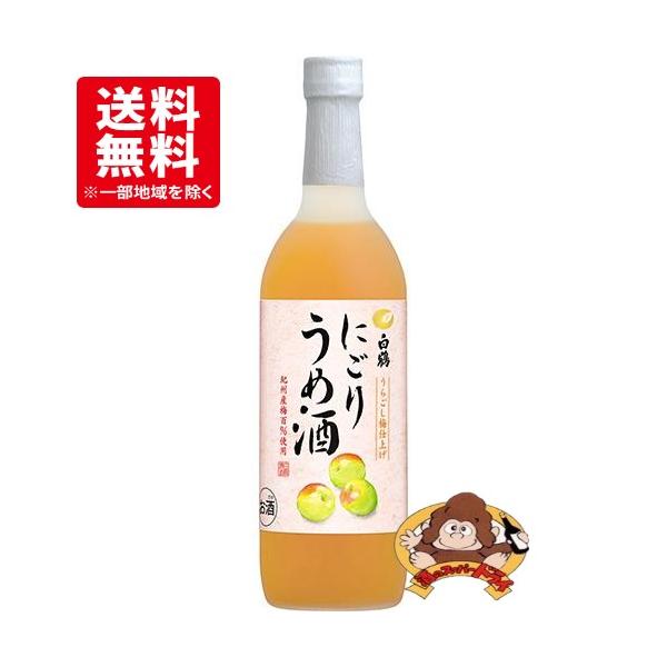 白鶴 にごりうめ酒