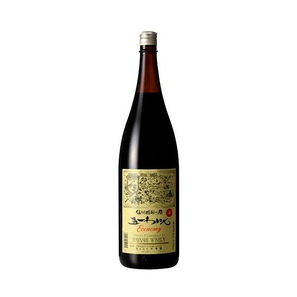 五一わいん　エコノミー　赤　1800ml　林農園　赤ワイン　一升瓶ワイン