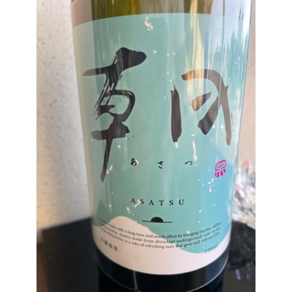 朝 あさつ 天慶林果 純米吟醸 720ml 日本酒 てんけいりんか 早川酒造部 新発売 正規特約店