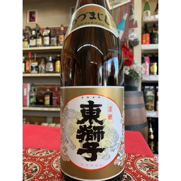 東獅子 日本酒 普通酒 1800ml 酒屋八兵衛 あずまじし 三重の酒 地元