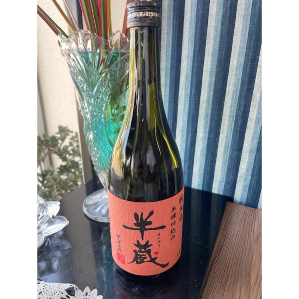半蔵 純米酒 木桶仕込み 720ml 日本酒 大田酒造 伊賀 伊勢志摩サミット
