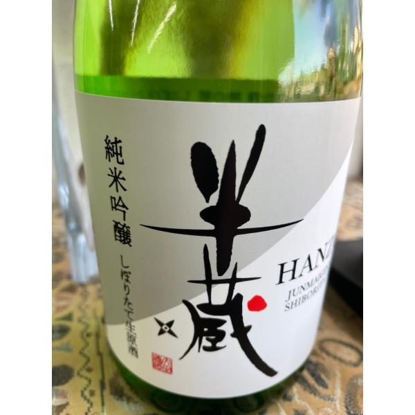 sake-tadokoro_hanzo-