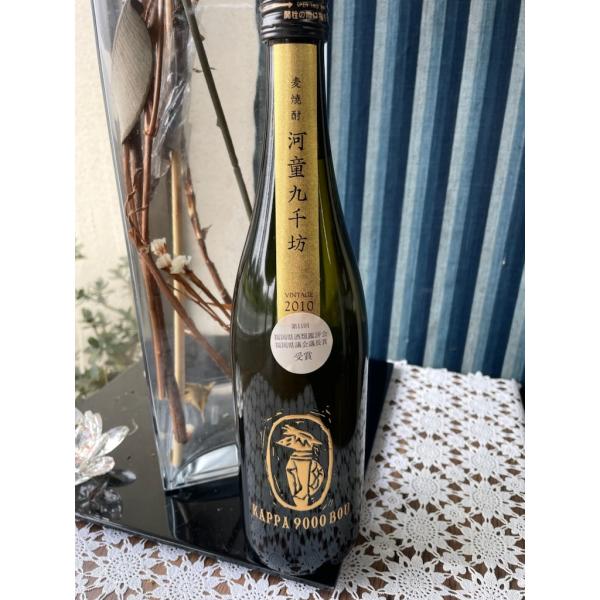 河童九千坊 ヴィンテージ ２０１０ 720ml 麦焼酎 紅乙女酒造 限定流通 正規特約店 販売店限定酒 二条大麦 福岡県議会議長賞受賞