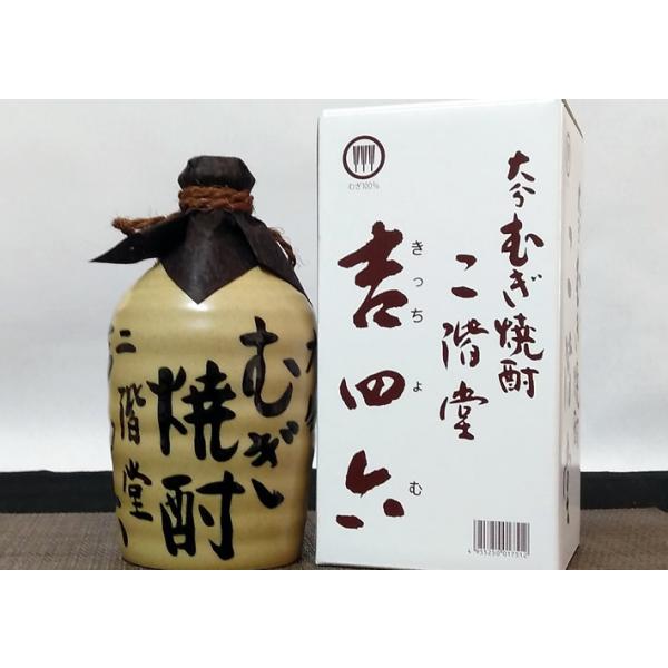 麦焼酎 二階堂吉四六 壺 きっちょむ つぼ20本 大分県二階堂酒造 楽天市場】【大分麦焼酎】二階堂酒造 陶器壺 ギフト 『 むぎ焼酎 吉四
