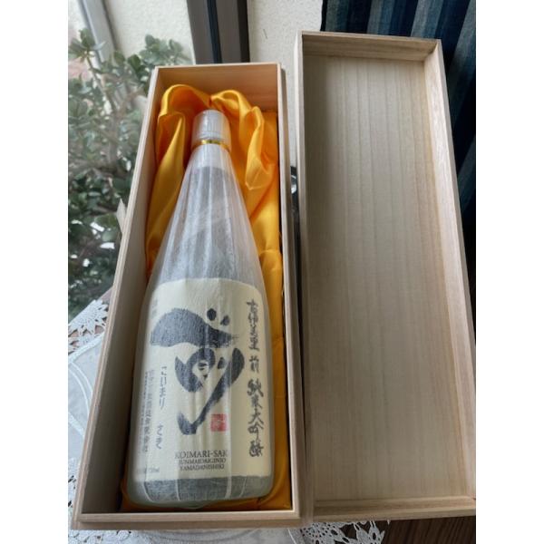古伊万里 前 さき 純米大吟醸 垂直落下式 しずく搾り 720ml 日本酒