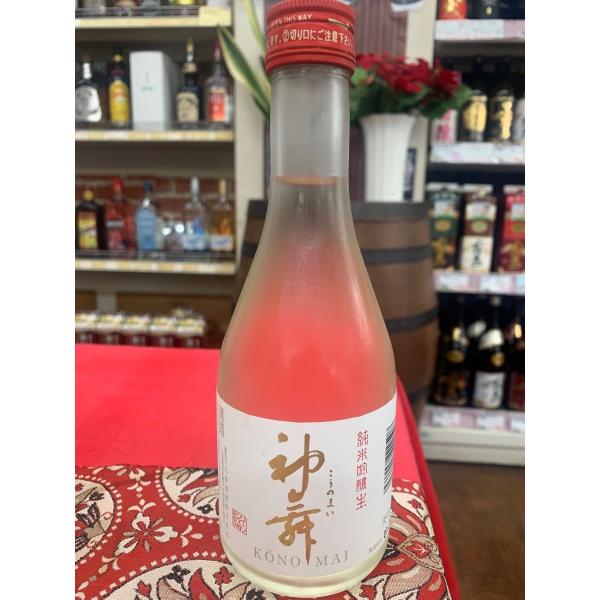 神舞 こうのまい 純米吟醸 生酒 300ml 日本酒 伊勢の地酒 元坂酒造 三重県 おすすめ日本酒 販売店限定酒 ※クール便指定