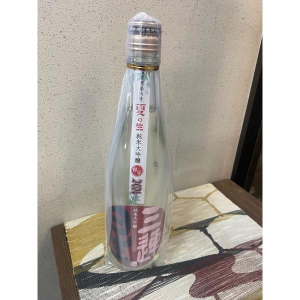 日本酒 まとめて 26点 三連星 純米大吟醸 赤 夏の生 720ml 令和8年 日本酒 渡船六号 美冨久