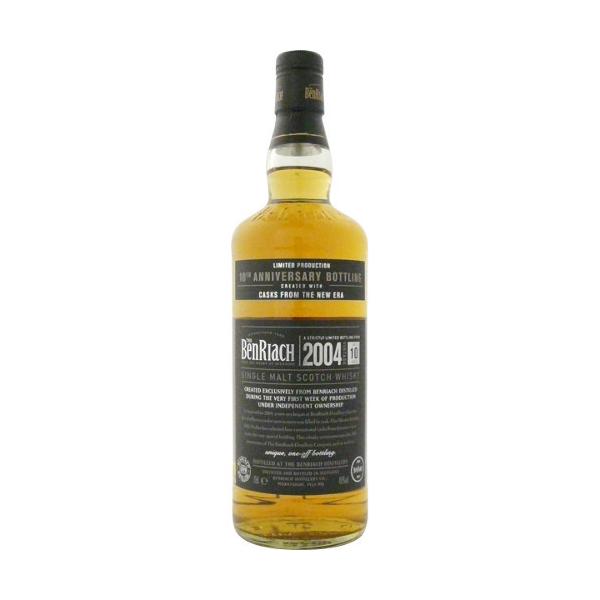 期間限定値下げ　空瓶　BenRiach シングルモルトウイスキー 1979年限定 sake-takuhai_093725