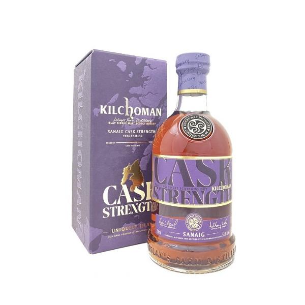 キルホーマン サナイグ カスクストレングス ７００ml 正規