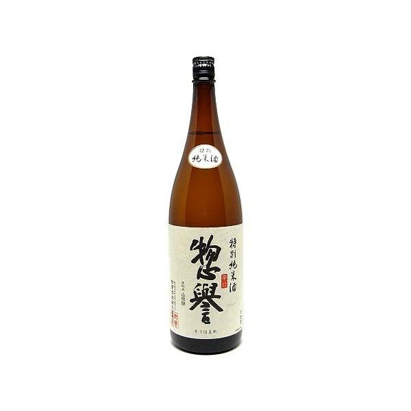 価格.com - 栃木県 惣誉 [特別純米酒] (日本酒) 価格比較