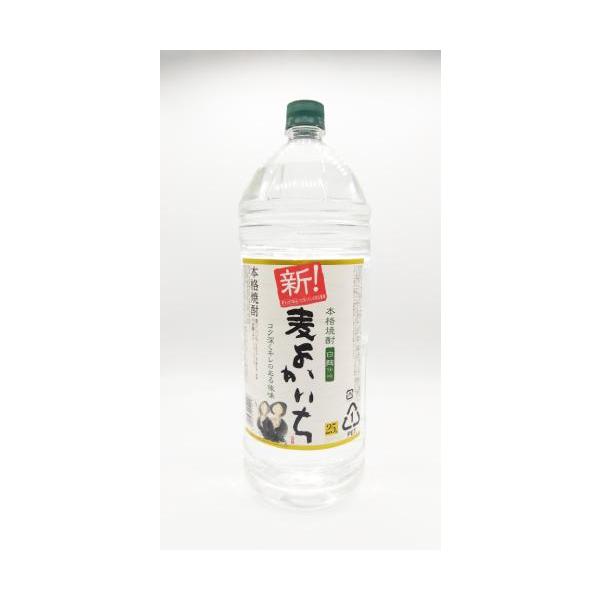 【条件付送料無料】25度 麦よかいち4000ml アウトレット