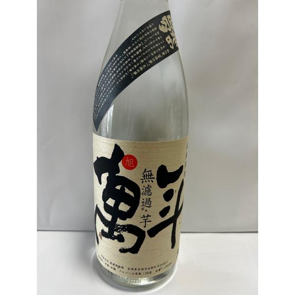 本格焼酎　旭萬年大古酒　1800ml 本格焼酎 旭萬年大古酒 1800ml 旭萬年 大古酒 百周年記念