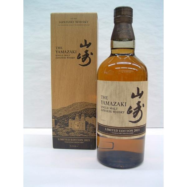 サントリー シングルモルトウイスキー 山崎 Suntory リミテッド