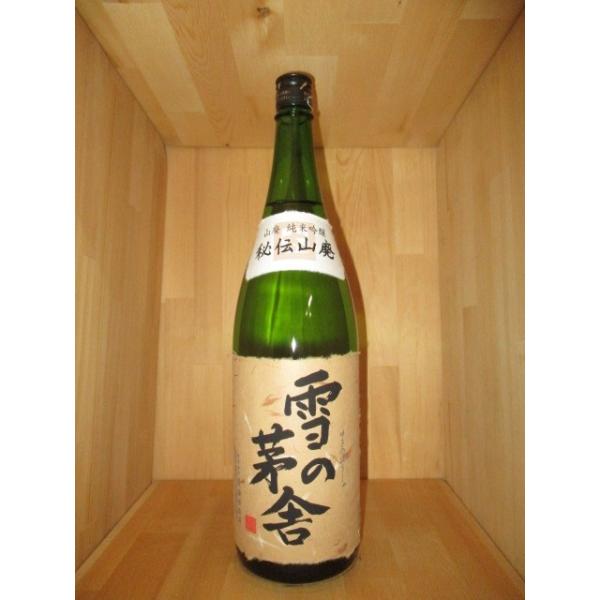 日本酒 雪の茅舎 山廃純米吟醸 1,800ml