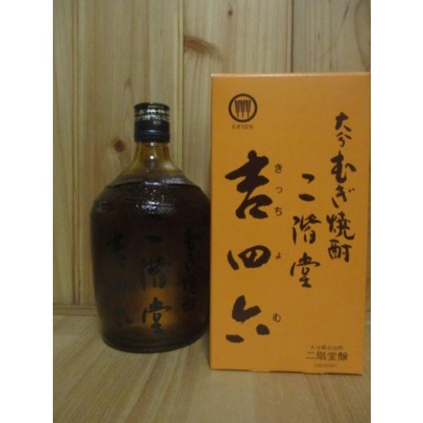 二階堂酒造は銘酒「麻地酒」の製法を受け継ぎ今日に至りましたが、古来より天然醸造のため、永らく貯蔵すると、味覚を損じ腐敗しやすいので永年の研究によりもろみの上清みを蒸留製成し、皆様の健康を考え、原料に全て「むぎ」を使用、ついに大分むぎ焼酎二階...