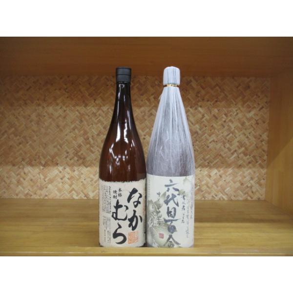 魔王 なかむら　2本セット なかむら 芋焼酎 なかむら 六代目百合 2本セット 1,800ml 化粧