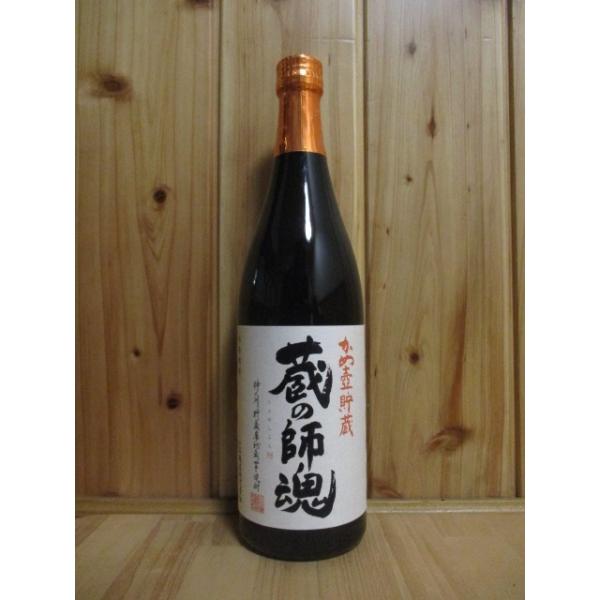 プレミアム焼酎 森伊蔵特選セット 譽蔵 伊佐美 森伊蔵 侍士の門