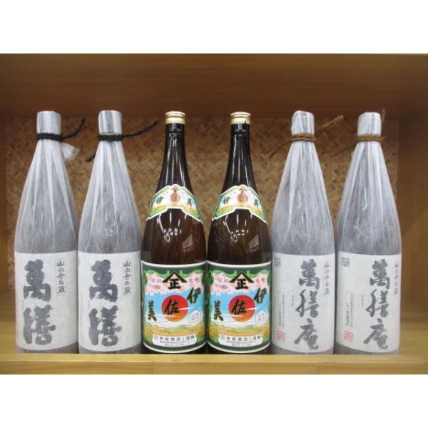 萬膳 伊佐美 2本セット 芋焼酎 送料無料] 【人気トップ6】 芋焼酎 飲み比べ 6本セット 1800ml 萬膳